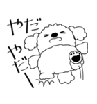 線だけの犬 2025 「ちょっとワガママ」（個別スタンプ：31）