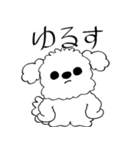 線だけの犬 2025 「ちょっとワガママ」（個別スタンプ：32）
