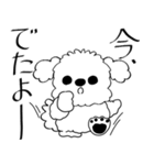 線だけの犬 2025 「ちょっとワガママ」（個別スタンプ：33）