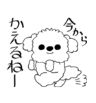 線だけの犬 2025 「ちょっとワガママ」（個別スタンプ：34）