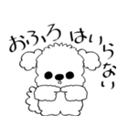 線だけの犬 2025 「ちょっとワガママ」（個別スタンプ：39）