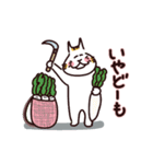 愛ある茨城弁 使い方はYOU次第 3（個別スタンプ：1）