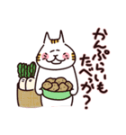 愛ある茨城弁 使い方はYOU次第 3（個別スタンプ：2）