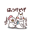 愛ある茨城弁 使い方はYOU次第 3（個別スタンプ：4）