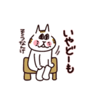 愛ある茨城弁 使い方はYOU次第 3（個別スタンプ：6）