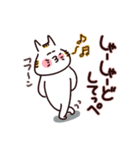 愛ある茨城弁 使い方はYOU次第 3（個別スタンプ：8）