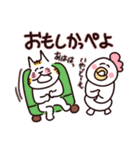 愛ある茨城弁 使い方はYOU次第 3（個別スタンプ：9）