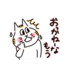 愛ある茨城弁 使い方はYOU次第 3（個別スタンプ：11）