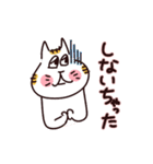 愛ある茨城弁 使い方はYOU次第 3（個別スタンプ：12）