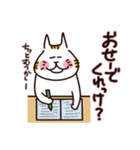 愛ある茨城弁 使い方はYOU次第 3（個別スタンプ：13）