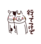 愛ある茨城弁 使い方はYOU次第 3（個別スタンプ：14）