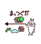 愛ある茨城弁 使い方はYOU次第 3（個別スタンプ：17）