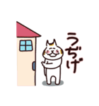 愛ある茨城弁 使い方はYOU次第 3（個別スタンプ：19）