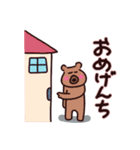 愛ある茨城弁 使い方はYOU次第 3（個別スタンプ：20）