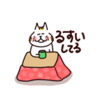 愛ある茨城弁 使い方はYOU次第 3（個別スタンプ：21）