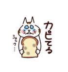 愛ある茨城弁 使い方はYOU次第 3（個別スタンプ：22）