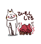 愛ある茨城弁 使い方はYOU次第 3（個別スタンプ：23）