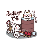 愛ある茨城弁 使い方はYOU次第 3（個別スタンプ：25）