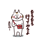 愛ある茨城弁 使い方はYOU次第 3（個別スタンプ：28）