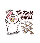 愛ある茨城弁 使い方はYOU次第 3（個別スタンプ：29）