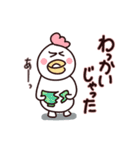 愛ある茨城弁 使い方はYOU次第 3（個別スタンプ：30）