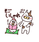 愛ある茨城弁 使い方はYOU次第 3（個別スタンプ：31）