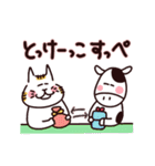 愛ある茨城弁 使い方はYOU次第 3（個別スタンプ：33）