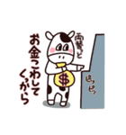 愛ある茨城弁 使い方はYOU次第 3（個別スタンプ：35）