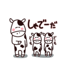 愛ある茨城弁 使い方はYOU次第 3（個別スタンプ：36）