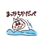 愛ある茨城弁 使い方はYOU次第 3（個別スタンプ：38）