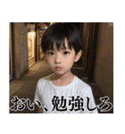 大人を煽る小学生＠ずっと使える（個別スタンプ：1）