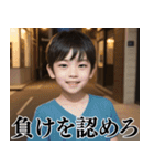 大人を煽る小学生＠ずっと使える（個別スタンプ：3）