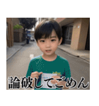 大人を煽る小学生＠ずっと使える（個別スタンプ：5）