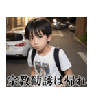 大人を煽る小学生＠ずっと使える（個別スタンプ：6）