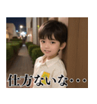 大人を煽る小学生＠ずっと使える（個別スタンプ：11）