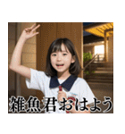 大人を煽る小学生＠ずっと使える（個別スタンプ：12）