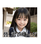 大人を煽る小学生＠ずっと使える（個別スタンプ：14）