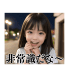 大人を煽る小学生＠ずっと使える（個別スタンプ：17）