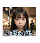 大人を煽る小学生＠ずっと使える（個別スタンプ：18）