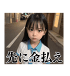 大人を煽る小学生＠ずっと使える（個別スタンプ：19）