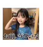 大人を煽る小学生＠ずっと使える（個別スタンプ：21）