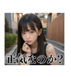 大人を煽る小学生＠ずっと使える（個別スタンプ：23）