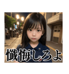 大人を煽る小学生＠ずっと使える（個別スタンプ：24）