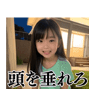 大人を煽る小学生＠ずっと使える（個別スタンプ：25）