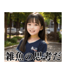 大人を煽る小学生＠ずっと使える（個別スタンプ：26）