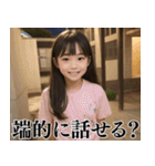 大人を煽る小学生＠ずっと使える（個別スタンプ：27）