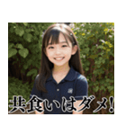 大人を煽る小学生＠ずっと使える（個別スタンプ：30）