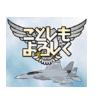 戦闘機（お正月）再販（個別スタンプ：3）