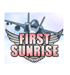 戦闘機（お正月）再販（個別スタンプ：7）