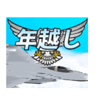 戦闘機（お正月）再販（個別スタンプ：14）